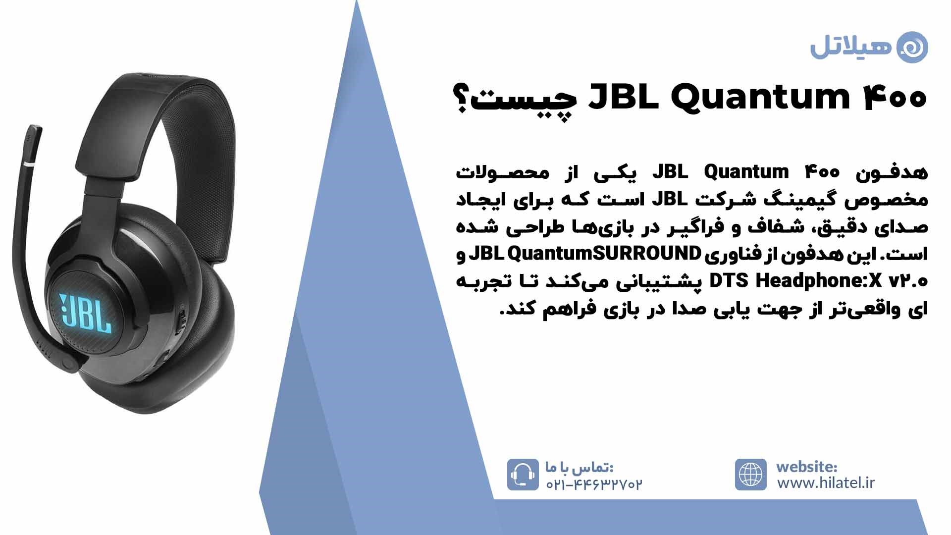 هدفون JBL Quantum 400 